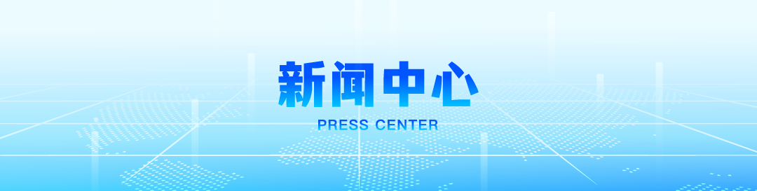 此图片的alt属性为空;文件名为%E6%96%B0%E9%97%BB%E4%B8%AD%E5%BF%83.png