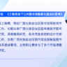 刘宇航《工程思维下公共图书馆智慧化建设的思考》