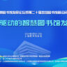 方洋《AI-Agent讲义》
