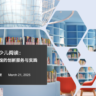 徐益波《AI赋能少儿阅读：智慧图书馆的创新服务与实践》