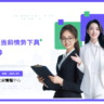 顾立平《图书馆员在当前情势下具备的AI素养》